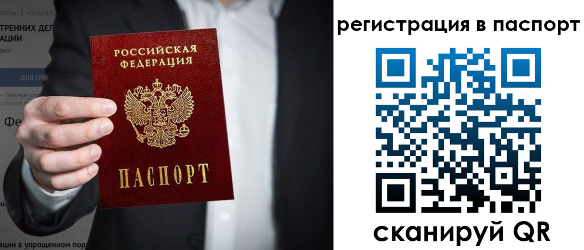 регистрация для школы в Красноуфимске